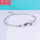 Heye Jewelry Pt950 Women's Platinum Gypsophila Bracelet Bracelet Chain Bracelet Women's Five-Pointed Star Platinum Bracelet Platinum 7.23g Length 16cm plus adjustment chain