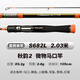 
CRONY Xiaoxi Qiuyun 2nd Generation UL Super Soft Adjustment Luya Pole Micro-Object Catastrophe Horse Mouth Pole Micro-Object Straight Handle 2.03m S682L