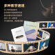 东方鼎（EAST TOP）布鲁斯口琴10孔嵌入式亮黑色盖板灰色塑盒T009 PADDY C调初学推荐