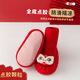 Wen Xiaoying Hello Ying Step Front Schuhe Baby Kleinkindschuhe Baby Jahr des Zodiac Red-Bodens Socken süße Kämme Baumwollkinder-Leder-Sohle-Bodenschuhe und Socken Xiao Shenlong 12 cm (geeignet für 6-12 Monate)