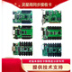 Lingxingyu receiving card RV801D RV901 RV901H RV901T RV908 RV901T