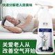 Baoweiquan Air Freshing Agent Removal Indoor Removal of Elderly Room Deodorizing Voice Spray Vegetable [1 Bottle] Spot 500ml [Decompose the Odor Fresh Air]_500ml