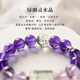 BOSFRU Uruguay Amethyst Bracelet Natural Green Ghost Cornucopia Purple Beads Good Luck Bracelet Toy Gift Amethyst-Green Ghost Bracelet Bracelet Length 16cm