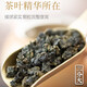 薪傳香冻顶乌龙茶正宗台湾原产高山茶叶中秋节送礼礼盒 冻顶乌龙三分火150g*2罐