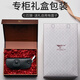 Septwolves Schlüsselbeutel für die echte Cowide Car Taille Tlockbeutel von Herren für Home Multifunktionsschlüsselcover Universal Chinese Valentinstagsgeschenk für Freund Schwarz