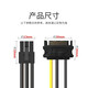 Soli graphics card power cord desktop host chassis SATA power supply adapter cable 15p to 6p reverse power cable 15-pin to 6PIN adapter/60010