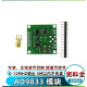 Huilide personalizado AD9833 Módulo DDS Módulo Microcontrolador 9833 Generador de señal Diseño Amplitud ajustable AD983 AD983
