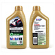 适用于保时捷0W-40 0W-20全机油卡曼911卡宴718帕拉梅拉Macan 0w-20 1L