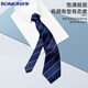 Romon tie 8cm hand-made striped fine lines men's business formal wear job interview wedding bow tie gift box