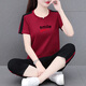 NY-EMMA运动套装女短袖夏季棉质休闲时尚中年洋气减龄广场舞跑步服两件套 689皮红（七分裤套装） XL(建议110-125斤)