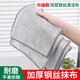 Clean and exquisite steel ball rag kitchen silver wire dishwashing cloth double layer thickening 30x30 pot brush artifact double layer thickening 10 pieces 20x20cm