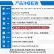 
Park Sai Park Sai EPYC (Xiaolong) dual-channel 9755/9965 industrial simulation computing/CPU rendering/scientific computing finite element analysis tower server workstation host Double-channel 9755 2.70G 256 core 512 threads Including 512G memory 1T solid-state integrated graphics card