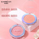 Carslan (Carslan) Kaslan Blush Rouge Red Red RET RETRADO NATURA NURA CREXIÓN Pearlescent Clexion Regalo de plato integrado para novia 6# Dulce dulce alto (dulce o sal)