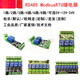 1/2/3/4/6/8/12-channel Modbus relay module switching input and output RS485/TTL/PLC 4-channel output + no input 24V