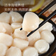 One s Member Seafood Ingredients Healthy Light Frozen Scallops 600g