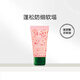 馥绿德雅强韧丰盈洗发露50ml *2 小粉珠防细软塌洗发水【临期清仓】