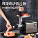 CAMOCA meat grinder, desktop household minced electric sausage sausage machine, small commercial enema machine, multi-functional meat mixer, cooking minced meat grinding machine, vegetables and garlic machine, beef and mutton, stainless steel body minced meat enema + shredded vegetable slices 5L MGL