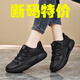 Jordan Gran's all-black women's shoes 2025 new spring waterproof and non-slip kitchen work without tiring feet exercise F259 black 39