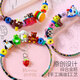 Kaikashi's daughter's treasure children's jewelry box hand-painted beaded handmade DIY bracelet girl birthday gift toy 3-6 years old