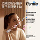 usmile笑容加 儿童电动牙刷Q10 Q20 声波震动牙刷（适用3-12岁儿童） 生日礼物 新年礼物 Q20流光紫