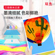 双杰适用惠普802 803墨水 2132 2621 1112 1111 2131 1050 2050 1010 2622墨盒 hp803墨盒 打印机墨水4支装