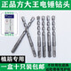 Poignée carrée personnalisée XMSJ personnalisée à quatre points non standard 75/192,36 mm marteau de perceuse à forte béton Plantage de béton Tendon Square Handle 11150 Ten packs