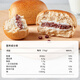 Pastoral Whole Wheat Bread Red Beans Macao Purple Rice Cheese Sandwich European Bread Reduce Alkaline Water Breakfast Meal Replacement Snacks 675g
