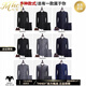 
MHEF Zhongshan suit men's spring and autumn high-end Chinese stand-up collar suit men's slim Chinese dress men's Tang suit versatile set hidden button black 687 two-piece set 165A /100