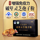 Kangxiang [Triterpene 16% Органическая синяя шляпа двойная сертификация] Порошок споры Lucidum Break Block Ganoderma усиливает иммунитет для ящиков среднего и пожилых людей [4 месяца]