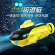 Yunya Wireless Mini Remote Control Submarine Electric Water Toy for Boys and Girls Simulation Electric Model Children's Day Gift [Blue Four Channels] Remote Control Mini Submarine