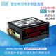 创鸿仪表  单相电参数盘面表 数字直流继电器模拟量输出 DSW-9902-B/C 带继电器+485通讯