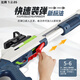 Юнья дробовик детский игрушечный пистолет с двойной стволом S686 Trolley Shell Shell Sholl Shotgun Soft Bullet Toys Подарок на день рождения