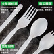 Shen Fu Disposable spoon, spoon, children's steak knife, fork, dessert, eating, individually packaged, degradable and environmentally friendly tableware, 6-inch fully degradable Western knife, independent, 1 piece/set of 20 pieces