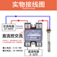 Einphasen-Festkörper-Relais SSR-1 D4840 DC-kontrolliertes AC 40-AMP SSR-40DA DC-kontrollierter AC 60A