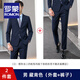 ROMON suit suit for men and women, customized business professional formal wear, sales interview, hotel 4S store work suit suit group purchase (men's style) navy = suit + trousers + blue shirt. To customize your own matching size, please contact customer service for remarks