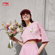 
Li Ning short-sleeved T-shirt for men and women the same style soft skin-friendly trendy casual and versatile loose round neck outdoor sports top [cool/anti-bacterial] Herbal tea tulle powder 687-7 3XL