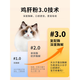 OIMG chicken liver powder homemade cat rice and dog food food attractant picky eaters appetizer export Japanese pet food raw bone and meat companion 50g * ziplock bag food grade (collect to get 2 grams