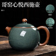 Xiangye Kung Fu Tea Set Ceramic Teapot Teacup Tea Tray Tea Maker Full Set Teapot Housewarming Gifts Ge Kiln Xin Yue Xi Shi Pot Tea Ceremony 10-piece Set