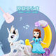 Diberry Children's Girl Prinzessin Wagenspielzeug singen tanzend Elektrische universelle rotierende Musik Musik Elsa Frozen Elsa Carriage Lantern Toys 3 wiederaufladbare Batterien 1 Ladegerät