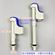 
Oudefei is suitable for TOTO CW886B 854 988 870 SW981B toilet water inlet valve Water feeder Water stop valve BH129