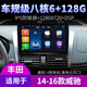 Newton convient à 17 Toyota VIOS FS Zhixuan 22 Zhixiang Central Control Navigation grand écran Réinversion de l'image All-in-ONI Version WiFi (2 + 32G) avec Carplay (installation du pack