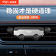 Patriot C51 Auto Handy -Halterung für Auto Spezialauto Navigation Air Outlet Clip Spezielle Farbe Xiaomi SU7