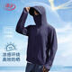 LangSha sun protection clothes men and women ice silk style spring and summer ultra-violet proof ultra-thin breathable outdoor skin clothing fishing jacket