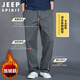 JEEP SPIRIT Jeep casual pants for men's spring and autumn new loose straight pants for men's west trousers business men's clothing 9901 light gray plus velvet XL