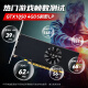 
Xiaoyingba GT710/730/1030/1050 RTX3050/3060/3070/TI desktop computer independent graphics card new host LP knife card ray tracing 3A gaming office computing design GTX1050 4GD5 LP brake half-high knife card