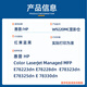 碧彩惠普W9220MC粉盒HP E78223DN 78228DN彩色复印机墨盒W9215MC硒鼓 8JM73A红色显影仓-含载体 【10万页】