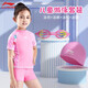 Li ning (li-ning) Kinderschwimmanzug für Jungen und Mädchen atmungsaktive schnelle, trockene Schwimmbrillen Schwimmkappe 671 Pink-Split Drei-teilige Set 170 (150-160 cm 75-82jin [Jin gleich 0,5 kg]))