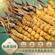 
Shengdikangzang [Festive Gift] Wild Cordyceps sinensis in Nagqu Nagqu Nagqu High-altitude Cordyceps Selected Gift Box 2 pieces/gram 20 grams