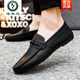 Woodpecker Men's Doudou Shoes Korean Version 2025 Spring and Autumn Business Work Casual Leather Shoes Breathable Versatile Non-Slip Slip-On Men's Shoes D826 Black 39 Small
