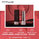 Maybelline Black Cube Lippenstift Whitening, atemberaubende Objektive Velvet Matte 609 Rich Cherry Teacher's Day Geschenk Frauen